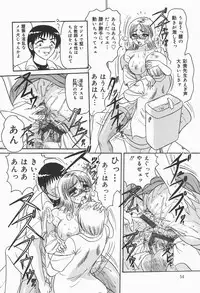 [Harukaze Saki] Nymphomaniac