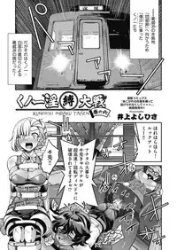 COMIC AUN 2019-04 [Digital]