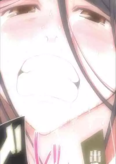 Dosukebe Sennou Pheromone