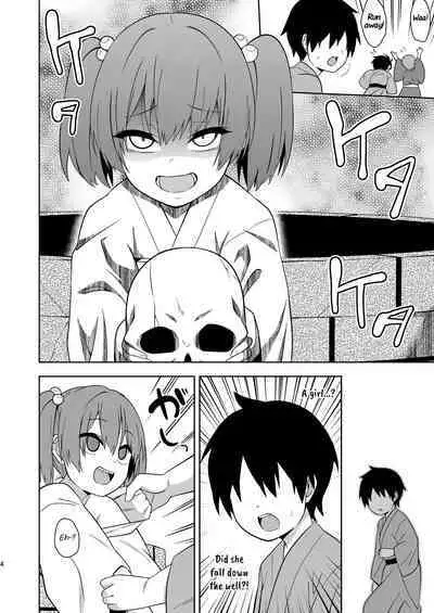 Idobatakaigi | Playing Around with the Well-Dwelling Youkai Girl