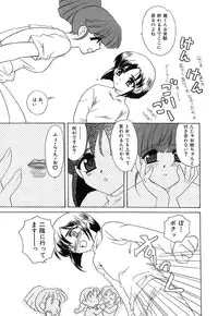 [Kinmedai Pink] Ano Musume wa Scandal | She Is The Scandal