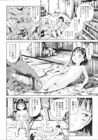 [Amagappa Shoujogun] Koyubi de Kakimazete