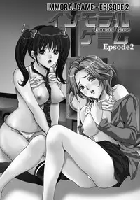 [Oyama Yasunaga] Gokukan Website [English] [Manga Reborn] [Digital]