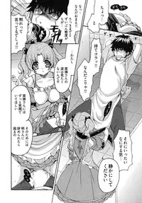 [Yumi Ryuuki] Sensei no Apron