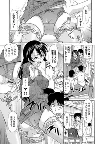 [Kaneko Toshiaki] Mama wa Boku no Mono [Digital]