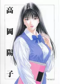 [Yagami Hiroki] G-Taste 1