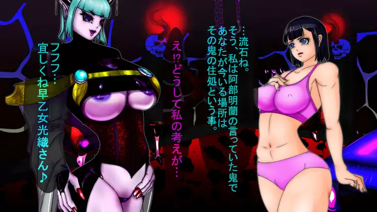 Jyakitensei: Devil Reincarnate