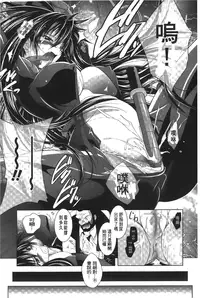 [Parfait] Datenshi-tachi no Rondo - Fallen Angels Rondo | 墮天使們的圓舞曲 [Chinese]