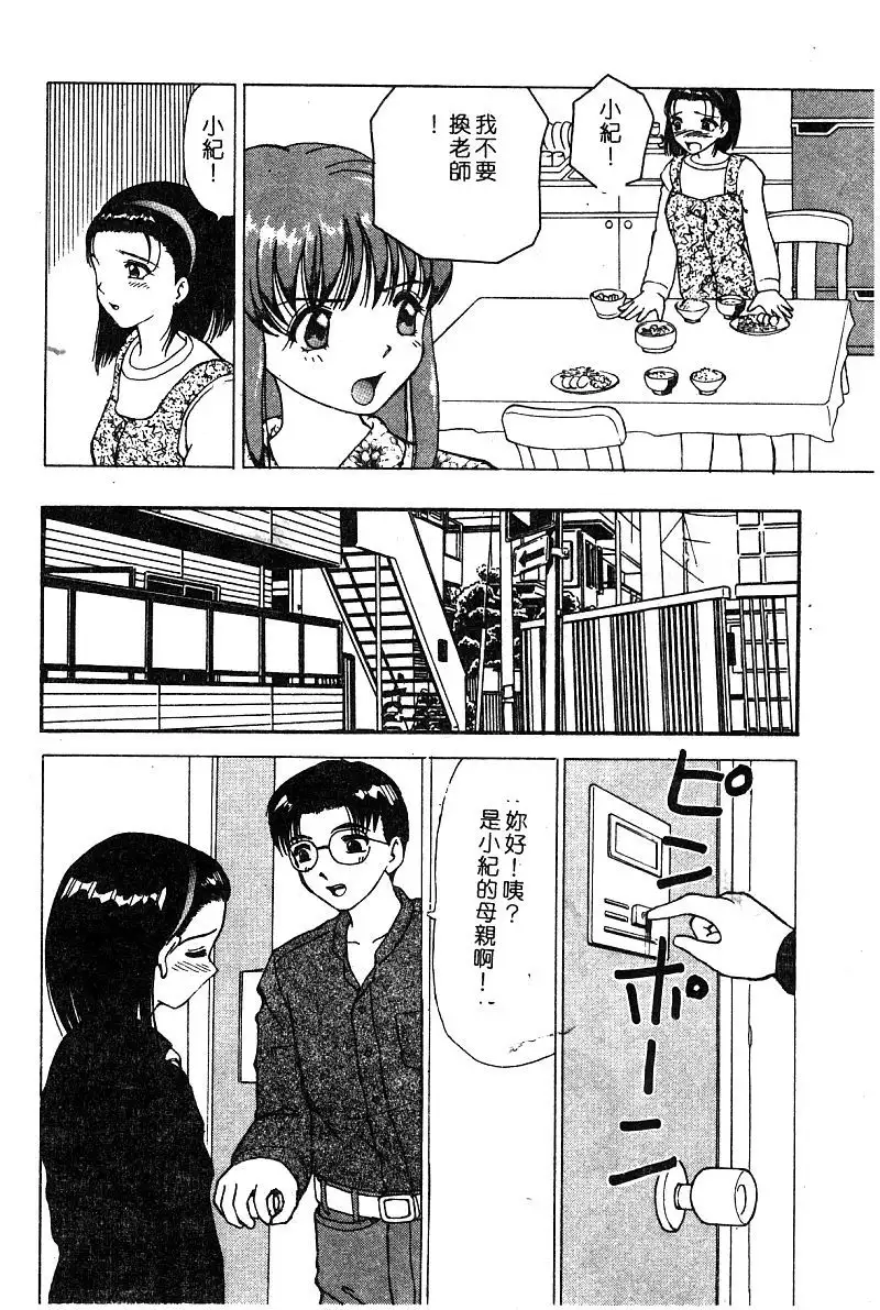 Himedorobow DELUXE Vol. 8