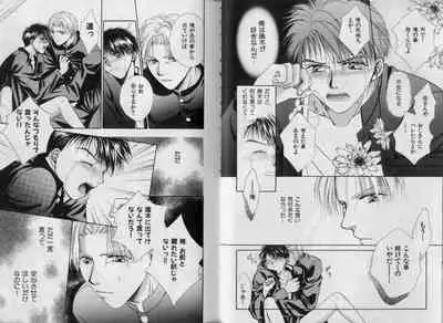 [Koujima Naduki] BOYS LIFE