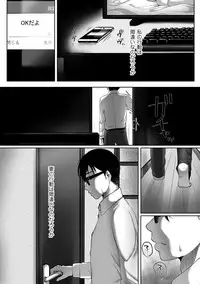 comic KURiBERON DUMA 2019-01 Vol. 12