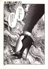 [Kitamimaki Kei] Lucifer no Musume - Lucifer's Sister.