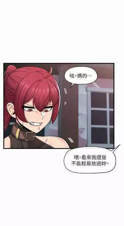 King of hypnotist in Isekai | 异世界催眠王