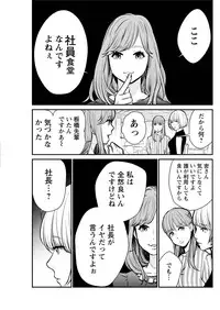 Action Pizazz Special 2015-09 [Digital]