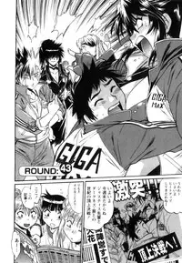 [Manabe Jouji] Ring x Mama 5