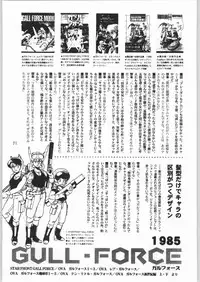 (C64) [Ganso Sonoda Ya (Sonoda Ken'ichi)] Megaton Punch 3 (Various)