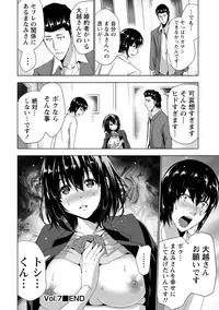 [Daidai] Senpai no Aijin [Digital]