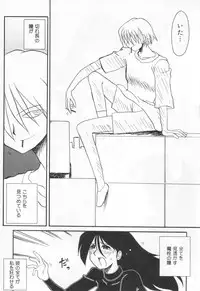 [Yokoyama Chicha] E cup Pai School