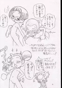 [Status Doku (Isawa Nohri)] P.P. Plan 2 (Ojamajo Doremi)