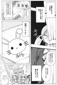 [Nonoya (Nonomura Hideki)] Soreyuke Marin-chan ~ Kanzenban ~ 3