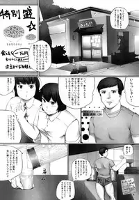 (COMITIA97) [Nahapuro (Araburu Kumaneko)] OVER REV - Oogui Musumetachi no Hibi 2
