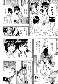 COMIC Momohime 2009-01