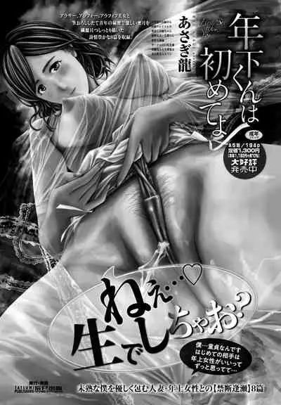 COMIC Penguin Club 2022-02 [Digital]