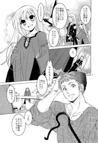 (SC61) [Toko-ya (HEIZO & Kitoen)] Saint Foire Festival 10 Matty