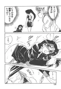 [Amagi Kei] Stainless Night - 2021 Sayaka