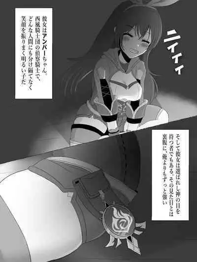 Genshin Jikan - Time Stop