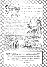 MISTY MOON METROPOLIS COMIC BOOK 6