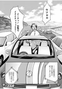 Web Comic Toutetsu Vol.13 [Digital]