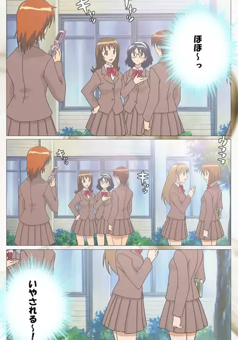 Toumei Ningen VOL.1 Complete Ban