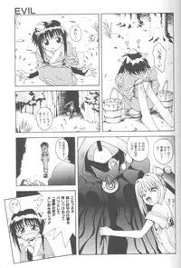 [5th Luna] Piri Piri