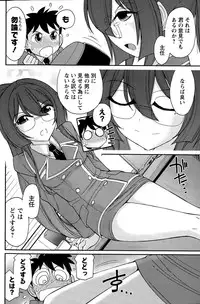 Action Pizazz 2015-12