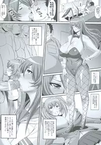 (C91) [Diogenes Club (Haikawa Hemlen)] Shokukan Mankan Zenseki Soushuuhen Ni (Ikkitousen)