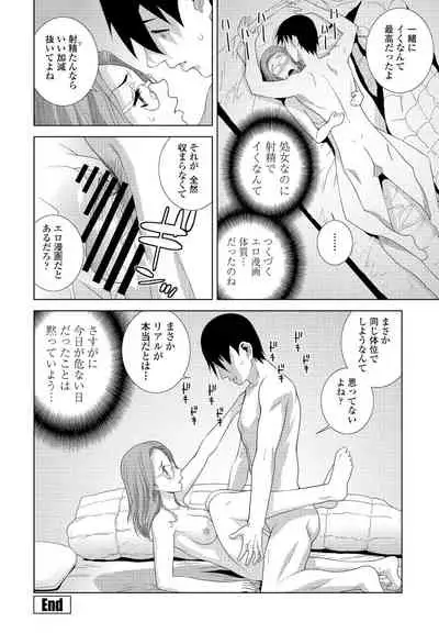 COMIC Penguin Club 2021-12 [Digital]