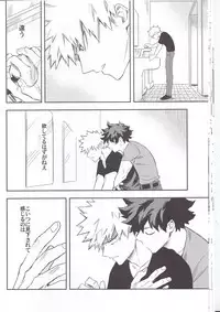 (SPARK12) [Kometubu (Rittiri)] Es no Kaihou (Boku no Hero Academia)