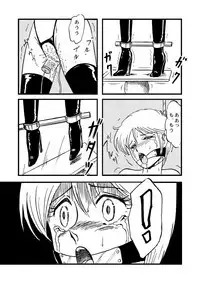 Ganbare! Bokura no Kucha Oji-san Soushuuhen Gekan