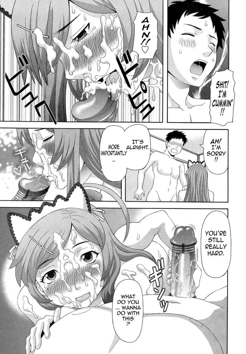 Dynamite Housekeeper Ayame