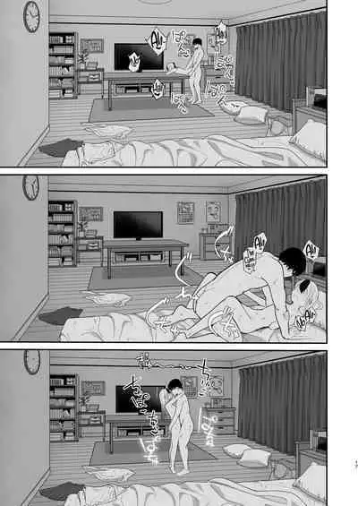 Kayoko to Dousei Seikatsu | Living Together with Kayoko