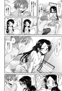 COMIC Koh 2017-07 [Digital]