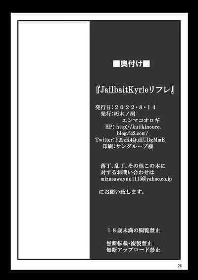 Nanoha Detonation Heroines R-18 Soushuuhen Ver.2