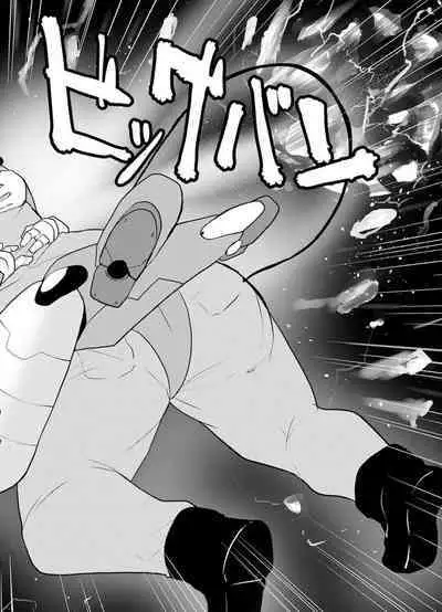 セクサロイドにAIをこめて 2