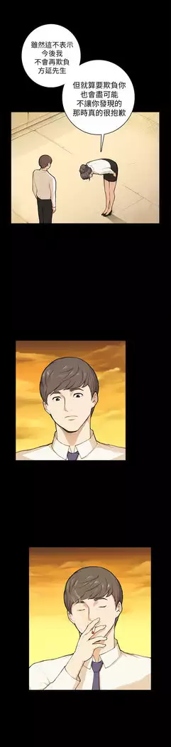 斯德哥尔摩症候群