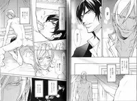 B-BOY Phoenix 12 Arabu Tokushū