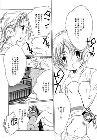 [Kugayama Rikako] Berry Very Strawberry