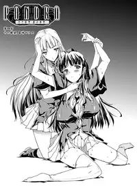 [Erect Sawaru] Pandra -Shiroki Yokubou Kuro no Kibou- [Digital]