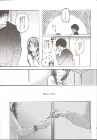 (C85) [Uso (Kuzuyu)] THE KEY