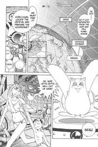 [Kajishima Masaki, Kanno Hiroshi] Photon 1 [English]